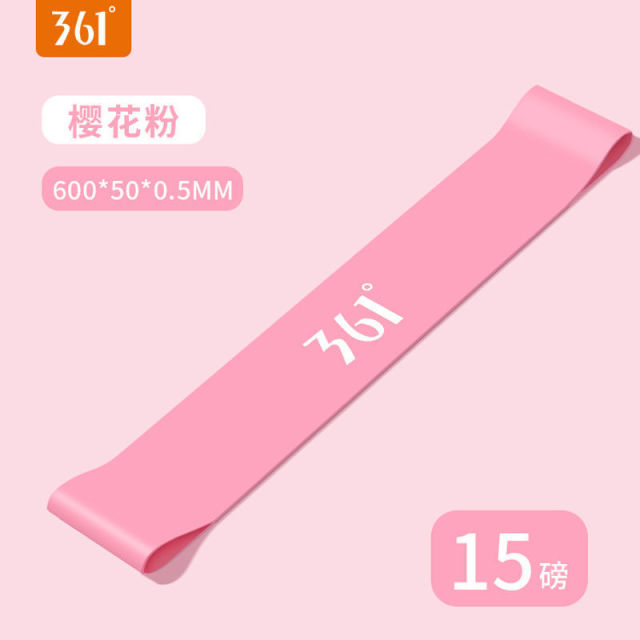 13176225.361瑜伽拉力带女弹力圈阻力带健身训练男弹力绳伸展拉伸带练形体