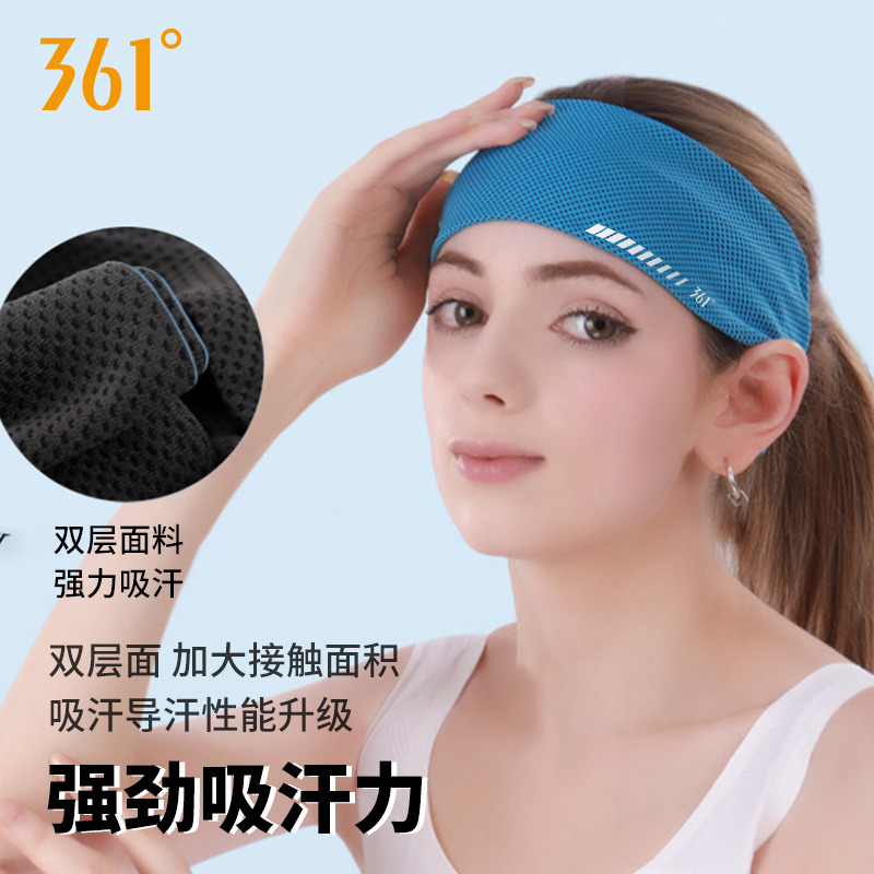 13176053.361 运动发带女跑步健身弹力头带止汗头巾防导汗束护额透气男吸汗头带