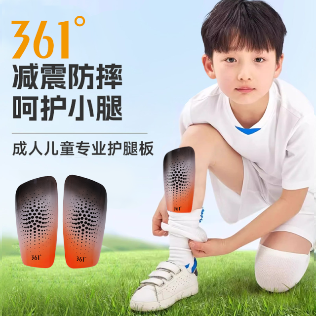 13175656.361° 正品护腿板足球比赛训练儿童青少年运动护具EVA缓震专用护膝学生