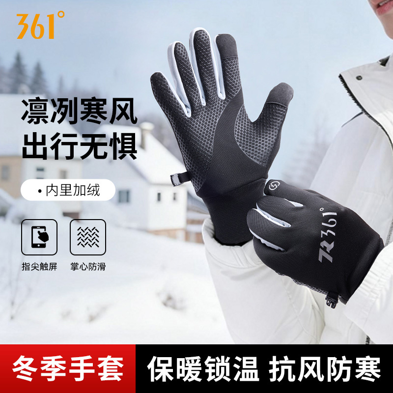 13176107.361 滑雪手套女冬季可触屏加薄绒保暖骑行电动车手套男外出防风防寒