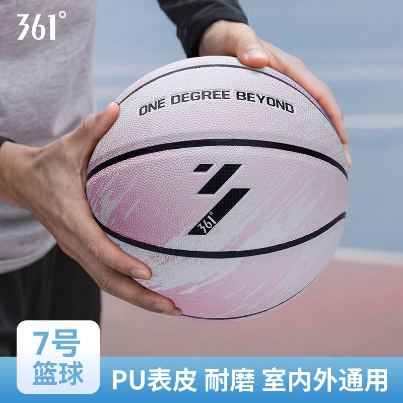13175783.361 篮球成人室内室外 赛级青少年用球耐磨防滑速干吸湿高弹力考试训练篮球7号