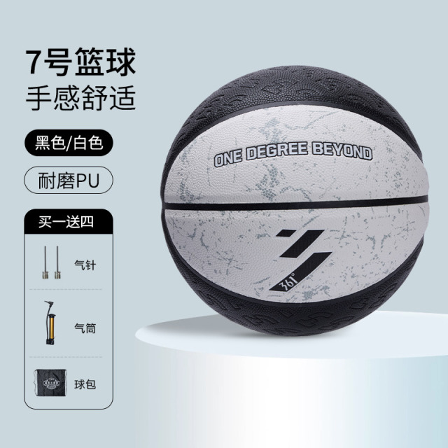 13175783.361 篮球成人室内室外 赛级青少年用球耐磨防滑速干吸湿高弹力考试训练篮球7号