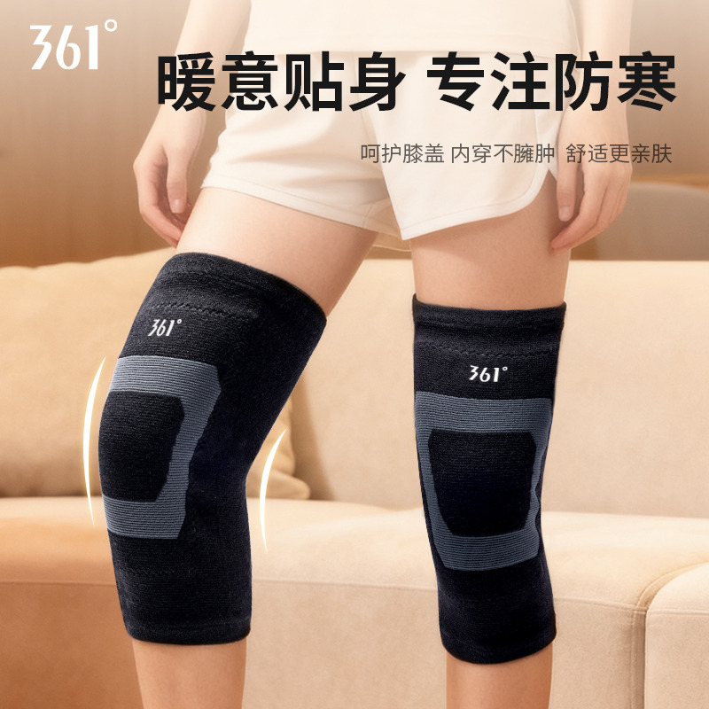 13189273.361 冬季加绒护膝运动篮球女足球健身跑步关节膝盖防撞护具加压跑步马拉松运动