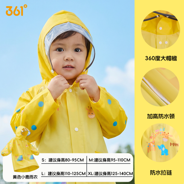 13192183.361 男女童大帽檐儿童雨衣全身防水防淋雨上学专用雨披小童雨具