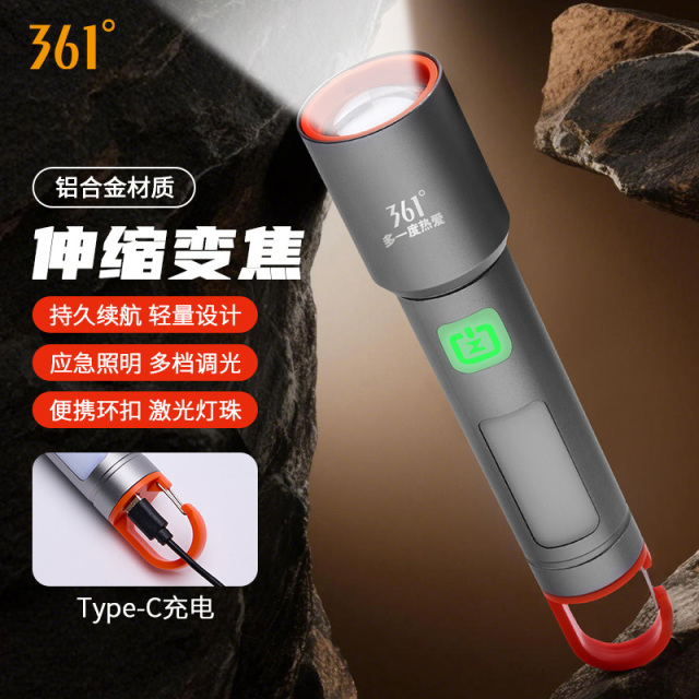 13292271.361 强光手电筒超亮登山户外变焦超长续航大容量充电便携家用耐用小型手电筒