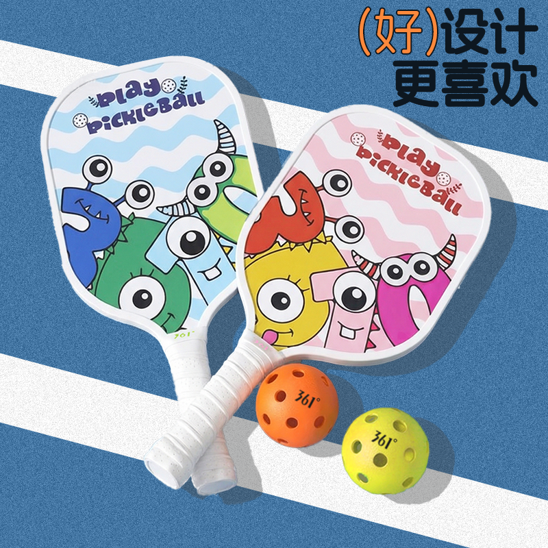 13292511.361° 儿童户外匹克球拍板入门级儿童匹克球全套pickleball球拍训练比赛官方