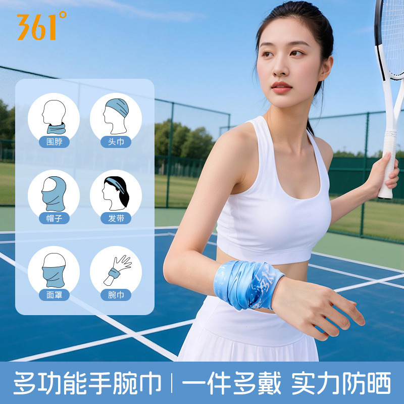 13444517.361 多功能手腕巾 运动男跑步吸汗擦汗夏薄款 防晒女健身羽毛球冷感护腕