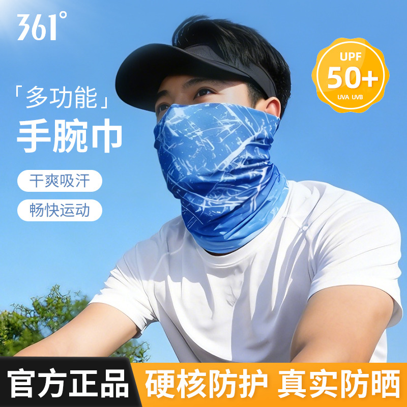 13444373.361多功能手腕巾运动男跑步吸汗夏薄款防晒女健身羽毛球冷感护腕