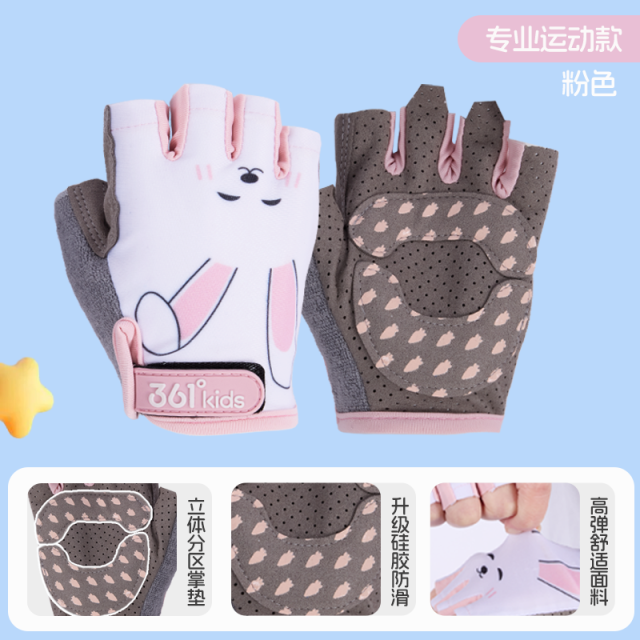 13464869.361° 儿童骑行手套 男女童半指硅胶防滑透气 平衡车自行车滑板运动防起茧护掌手套