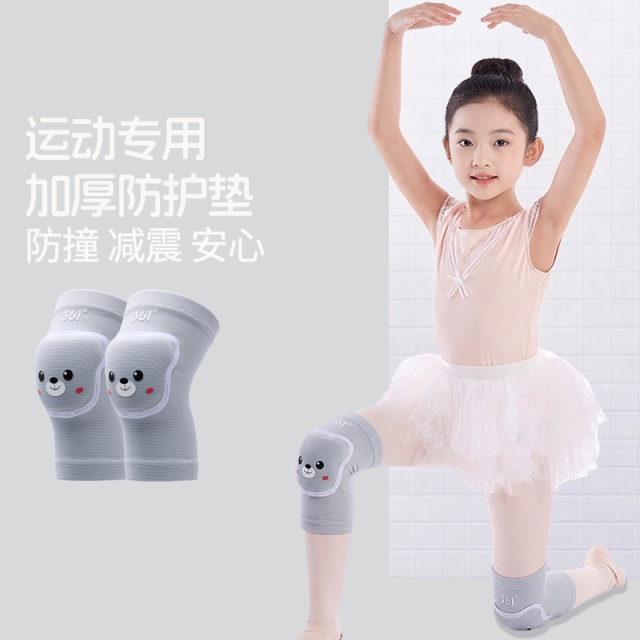 13465742.361° 儿童护膝 舞蹈练功跪地防摔护具 女童跳舞运动防撞减震透气护膝套