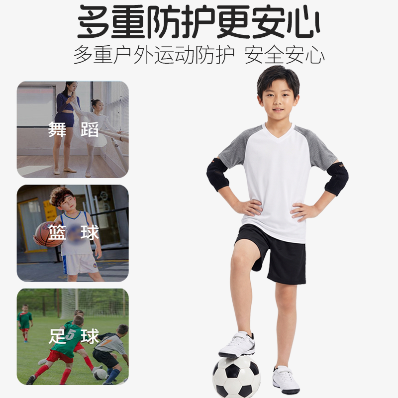 13464748.361°儿童骑行防摔护膝 透气不闷汗 学步 / 滑板 / 骑车通用