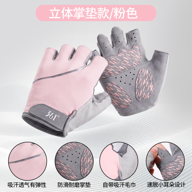 13464792.361° 健身手套男女通用 半指防滑透气凝胶防护 器械训练引体向上骑行防起茧护手掌