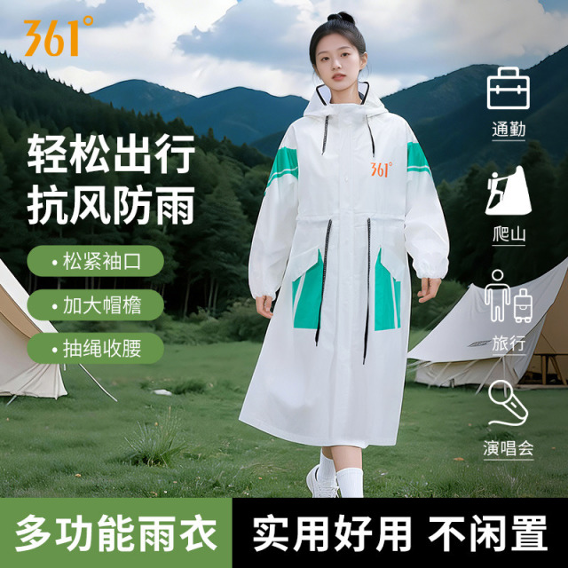 13521642.361° 青少年长款雨衣 学生上学专用全身防暴雨男女同款雨披