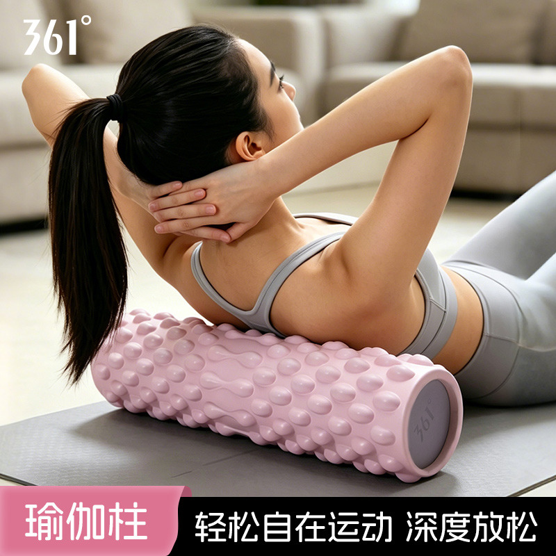 13521646.361° 瑜伽柱泡沫轴 深度放松肌肉 家用健身瘦腿按摩滚轴