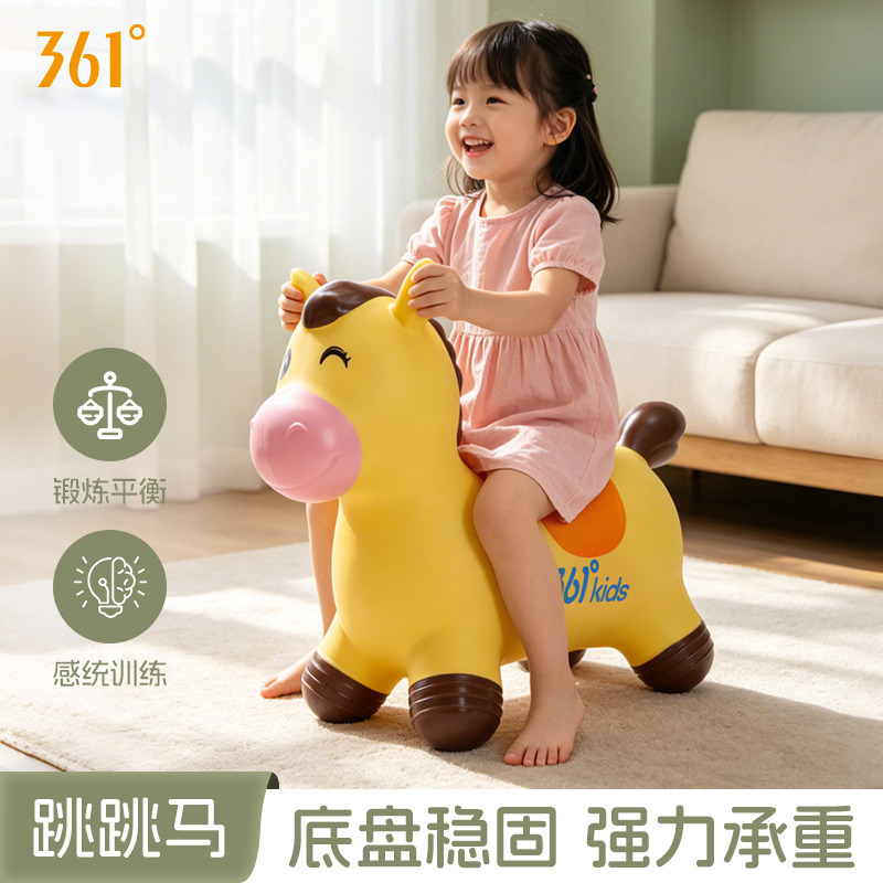 13745942.361 儿童跳跳马充气马宝宝坐骑马宝宝感统训练摇摇马婴幼儿童玩具马