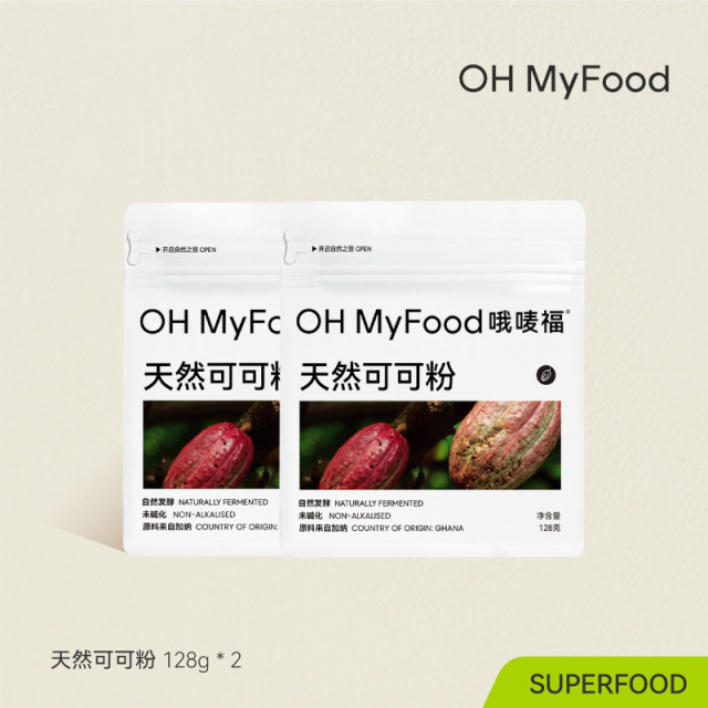 12715394.【未碱化生可可粉】OH MyFood天然可可粉冲饮烘培128g/袋
