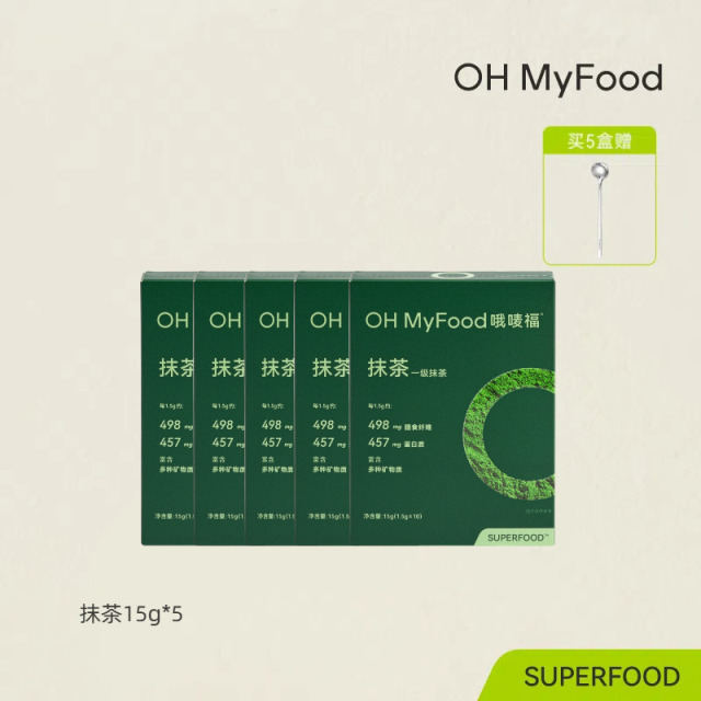 12715349.【采用径山一级直饮抹茶，6斤鲜茶出1斤抹茶】OH MyFood抹茶粉15g（1.5g*10）/盒