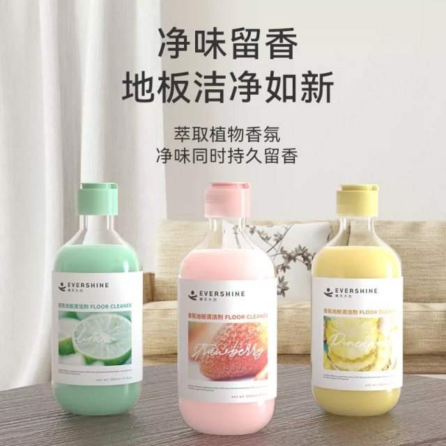 13190289.【植物香氛 活性去污】evershine地板清洁剂拖地清洁液清洗剂抑菌地砖留香强力去污神器-3瓶