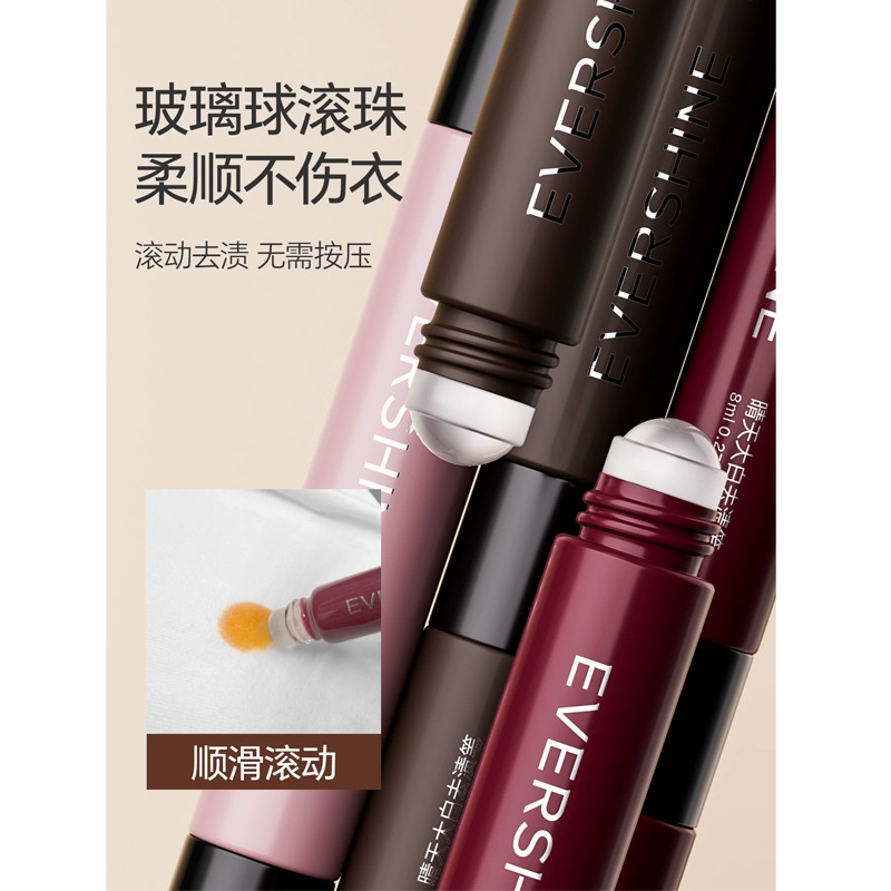 13190601.【免洗速净 温和护衣】EVERSHINE晴天大白去渍笔免洗便携式去污笔去油渍笔除污渍除渍棒