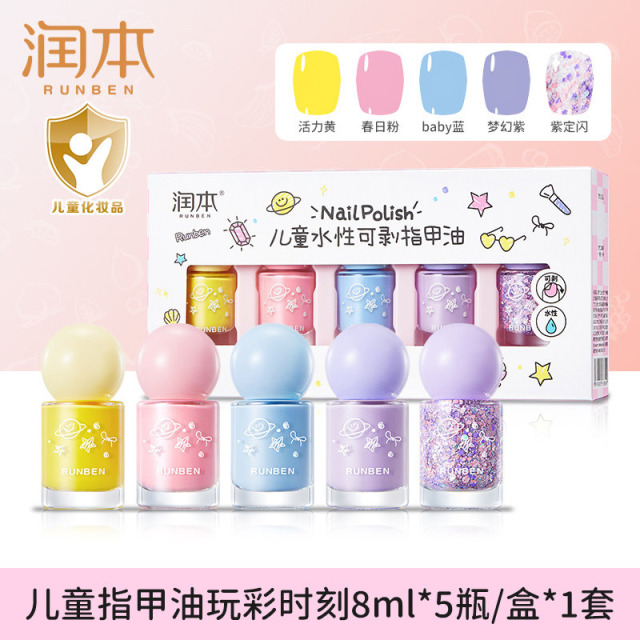 12896238.润本儿童指甲油水性无味可撕拉指甲油女孩专用美甲圣诞新年礼物