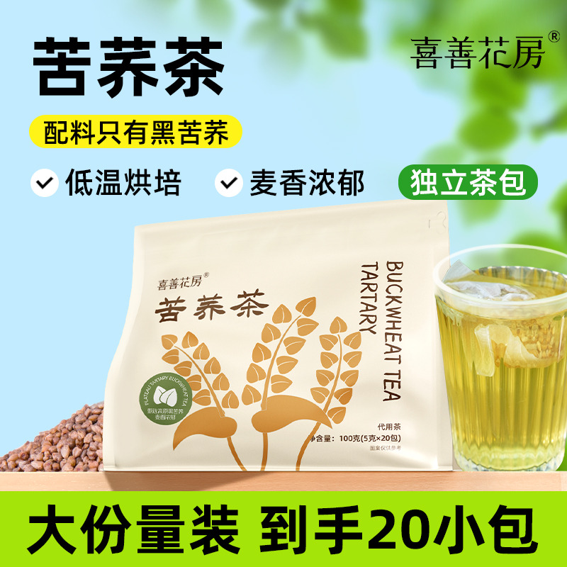 12818344.喜善花房 苦荞茶100g/袋