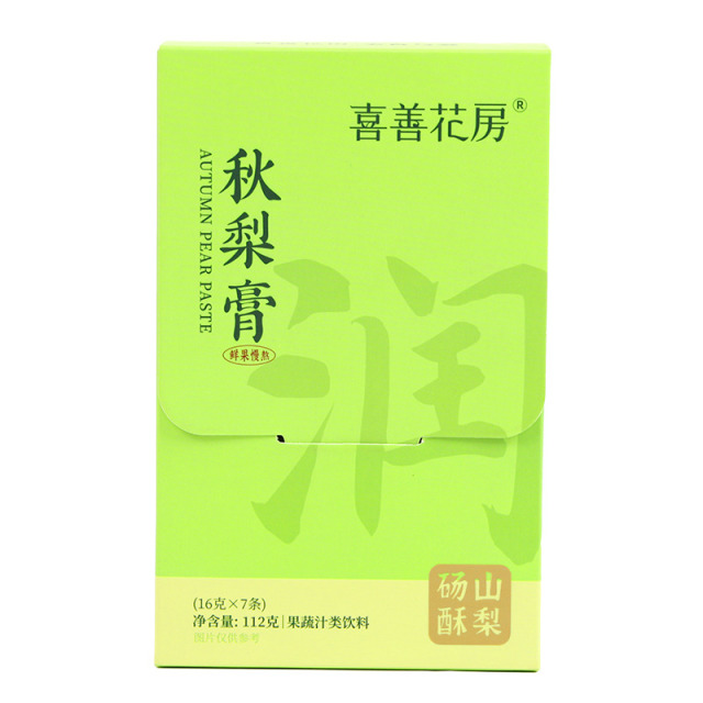 12818294.喜善花房儿童秋梨膏纯梨膏孩子婴幼儿泡水无添加伴手礼盒中秋送礼112g/盒