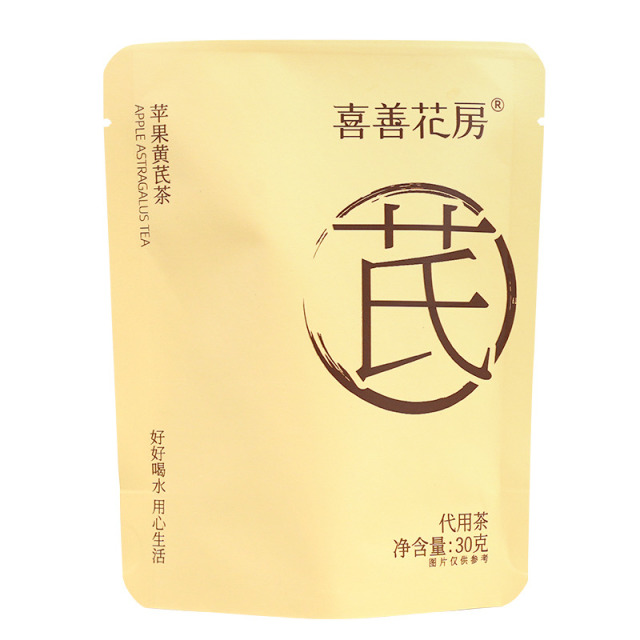 13256813.【49.9元任选10件】喜善花房 每日轻养茶