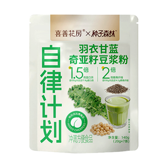 13257934.喜善花房 羽衣甘蓝奇亚籽豆浆140g/袋(蔬菜粉膳食纤维高蛋白健身饱腹代餐)