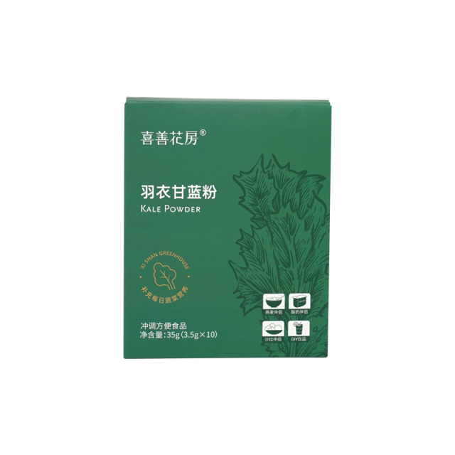 13258012.喜善花房 羽衣甘蓝粉35g/盒(蔬菜粉汁果蔬粉青汁抹茶代餐早餐冲泡)