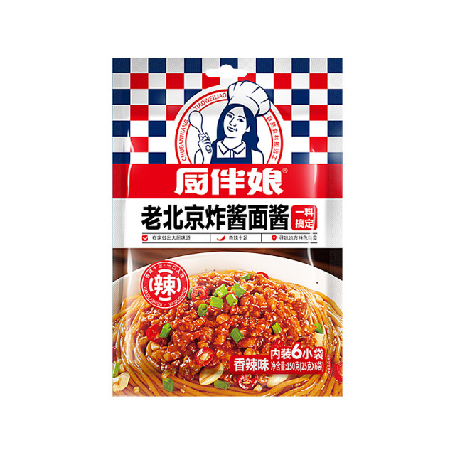 12693336.厨伴娘老北京炸酱面酱香辣味150g内含6小包