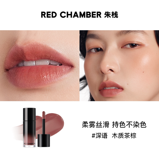 13699712.RC朱栈精华多用棒保湿滋润口红腮红水光