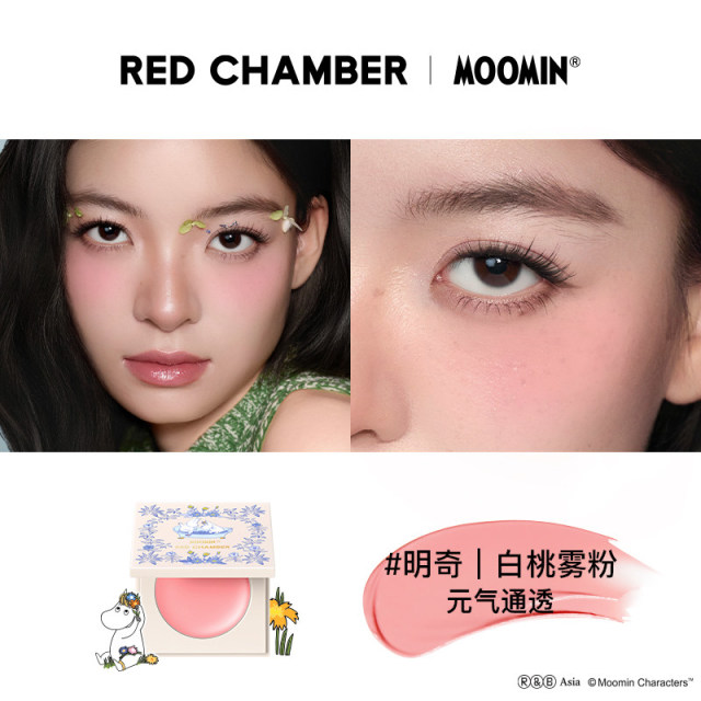 13838333.【任意两件89元 加赠定制腮红刷*1】RC姆明限定系列多用膏2g/多用粉2g/固体唇蜜2.4g