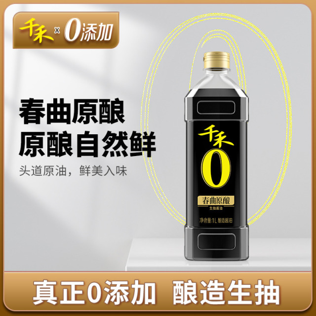 12697720.【自然鲜味】千禾春曲原酿酱油1L