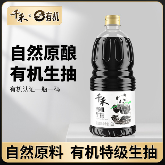 12697736.【新品】千禾特级有机生抽自然原酿凉拌炒菜1.28L