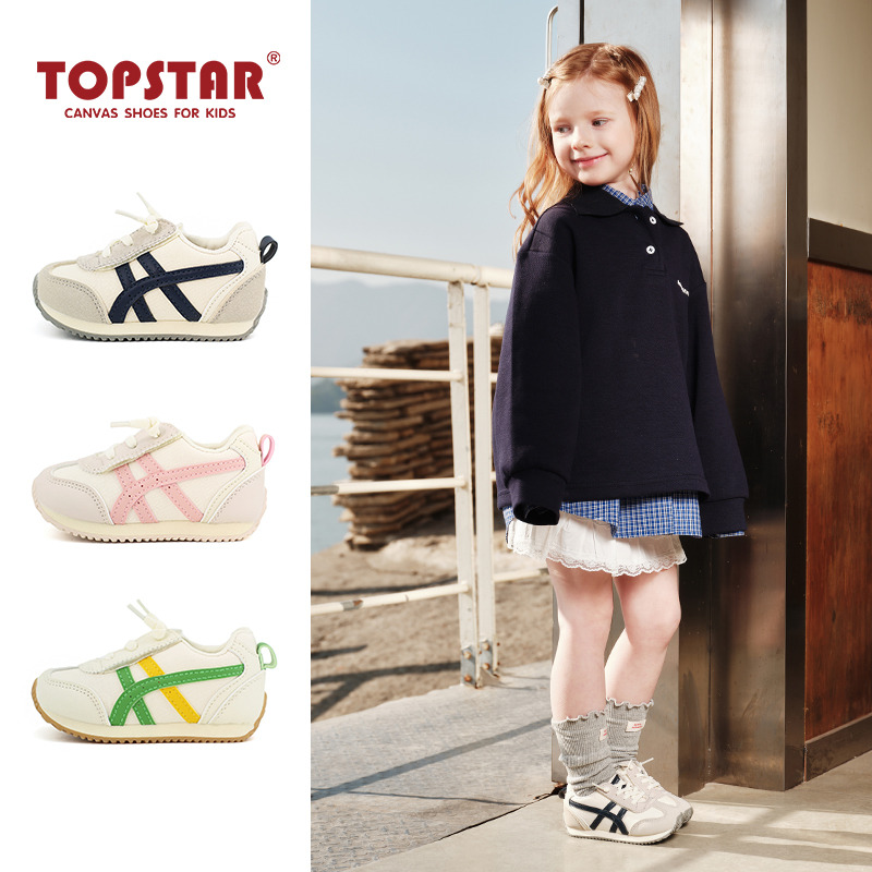 13777175.【开学季-运费险】TOPSTAR儿童运动鞋女童防滑软底板鞋休闲男童阿甘鞋6026