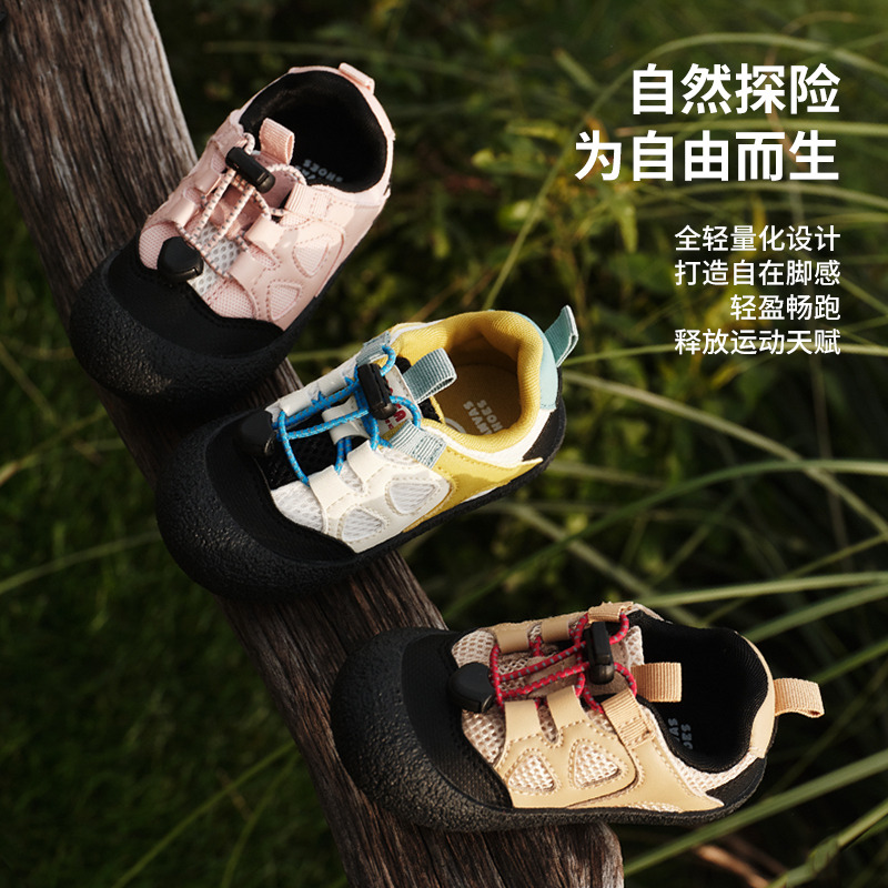 13777182.【开学季-运费险】TOPSTAR儿童运动鞋春女童户外登山鞋男童跑步鞋软底宝宝童鞋6038