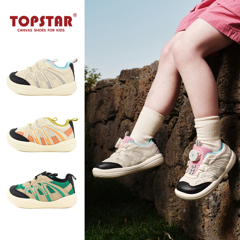 13777178.【开学季-运费险】TOPSTAR儿童运动鞋旋钮软底男童休闲鞋女童轻便网面鞋6030
