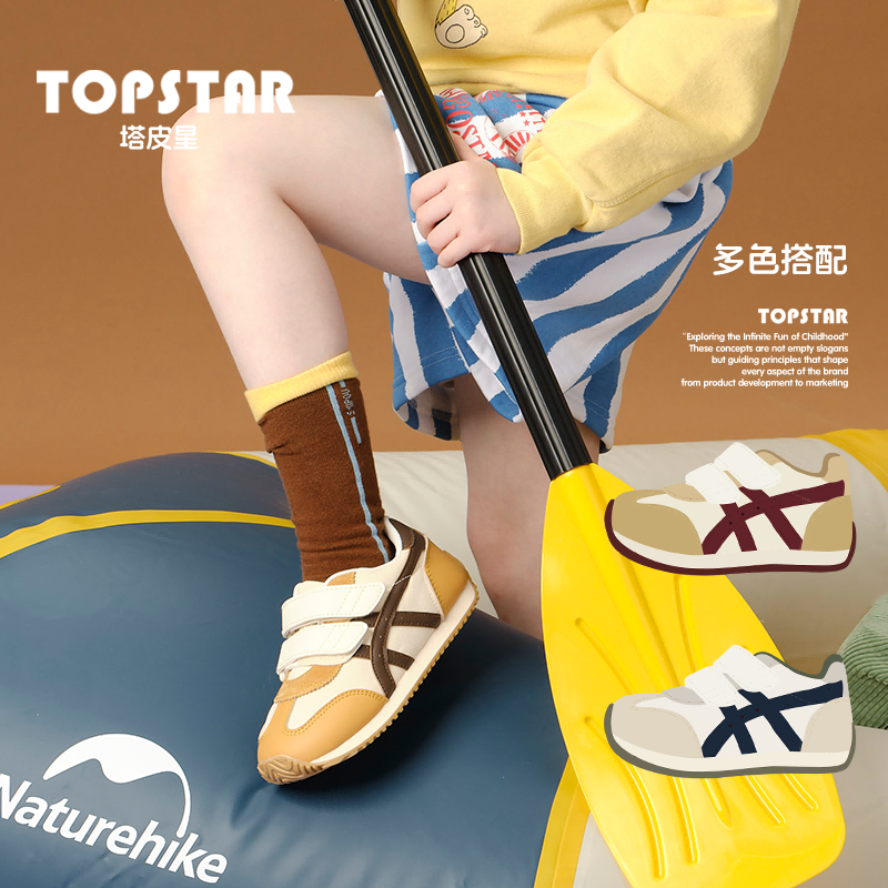 13776784.【开学季-运费险】TOPSTAR儿童运动鞋软底男童德训鞋透气女童板鞋防滑板鞋6053