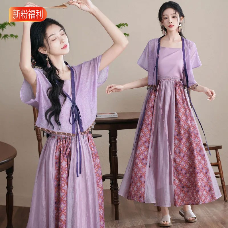 13459097.初云紫衣春夏装 女国潮风汉服吊带V领开衫改良拼色半身裙三件套套装2313