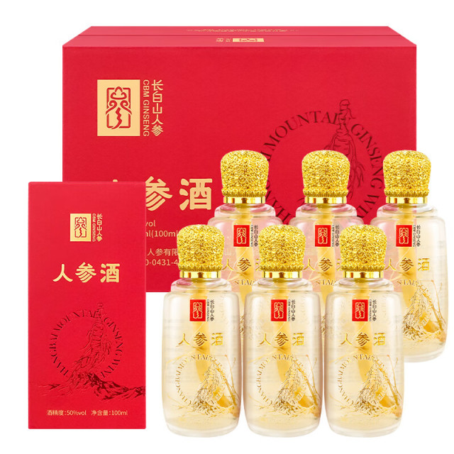 10901656.长白山人参人参酒100ml*6瓶/箱 人参酒人参泡酒东北特产送礼送领导父母长辈老师端午节中秋节春节日送礼