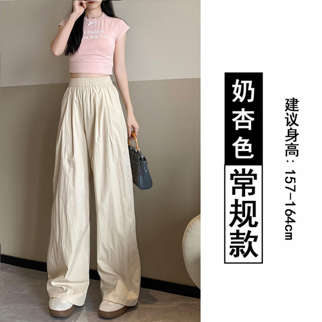 13526480.【松弛感拉满】牧塔伦垂顺显腿长阔腿山本裤