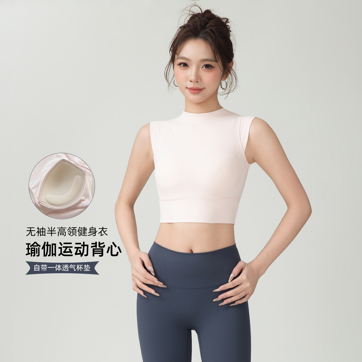 13173038.小高领外穿高强度运动背心跑步一体胸垫防震健身瑜伽上衣T恤JYJB026