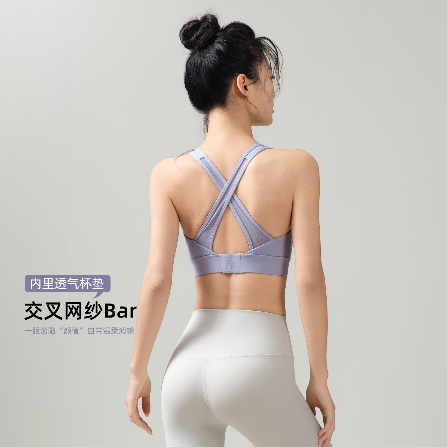 13174799.运动内衣高强度跑步防震大胸显小可调节一体式瑜伽健身跳绳文胸新WX6249