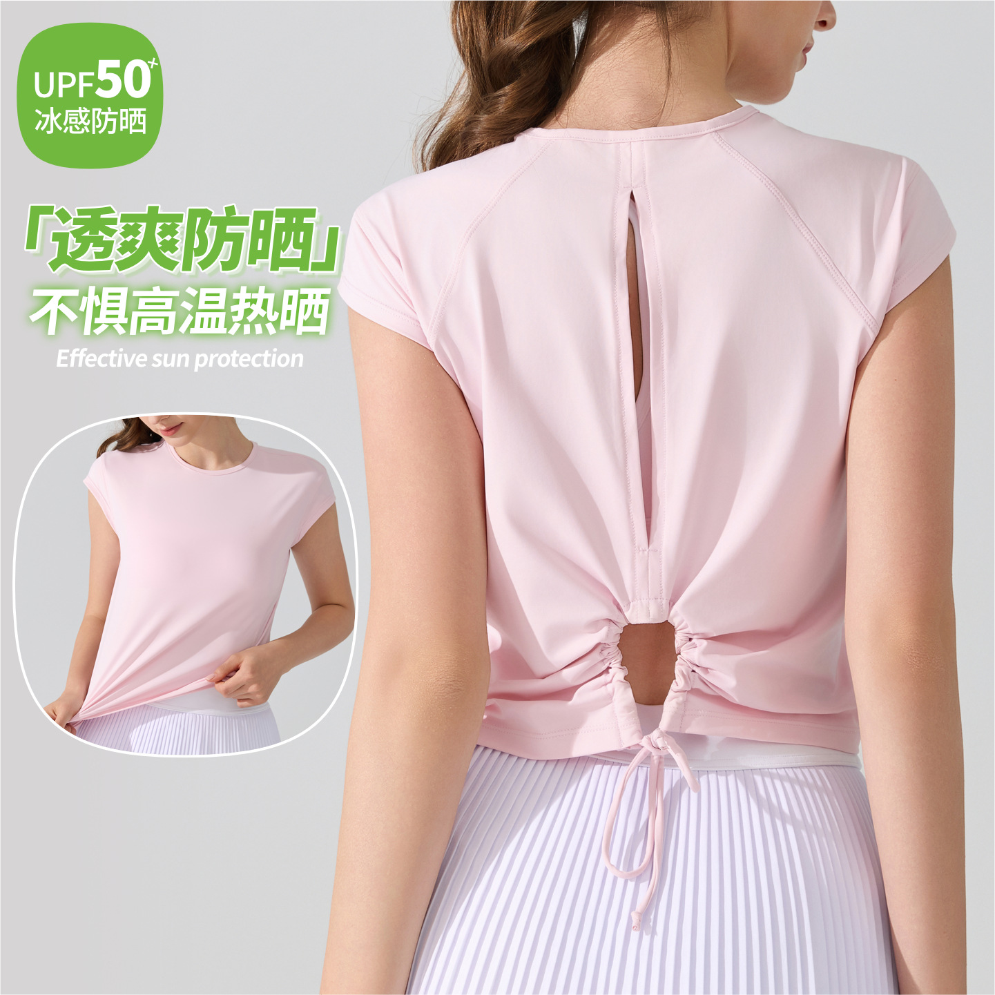 13186792.原纱美背短袖t恤凉感透气跑步镂空运动健身瑜伽服上衣女防晒YD408