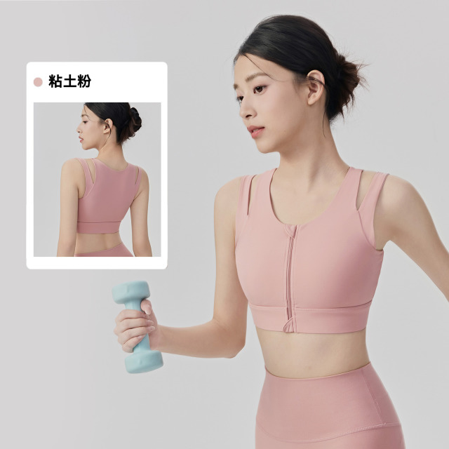 13208501.高强度运动内衣女固定杯拉链跑步防震瑜伽文胸普拉提训练健身背心DSB477
