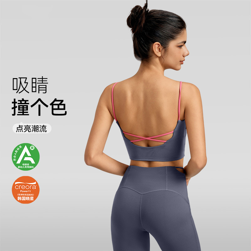 13208413.细肩带运动文胸女带胸垫凉感撞色瑜伽美背吊带文胸百搭健身内衣夏DWC115088