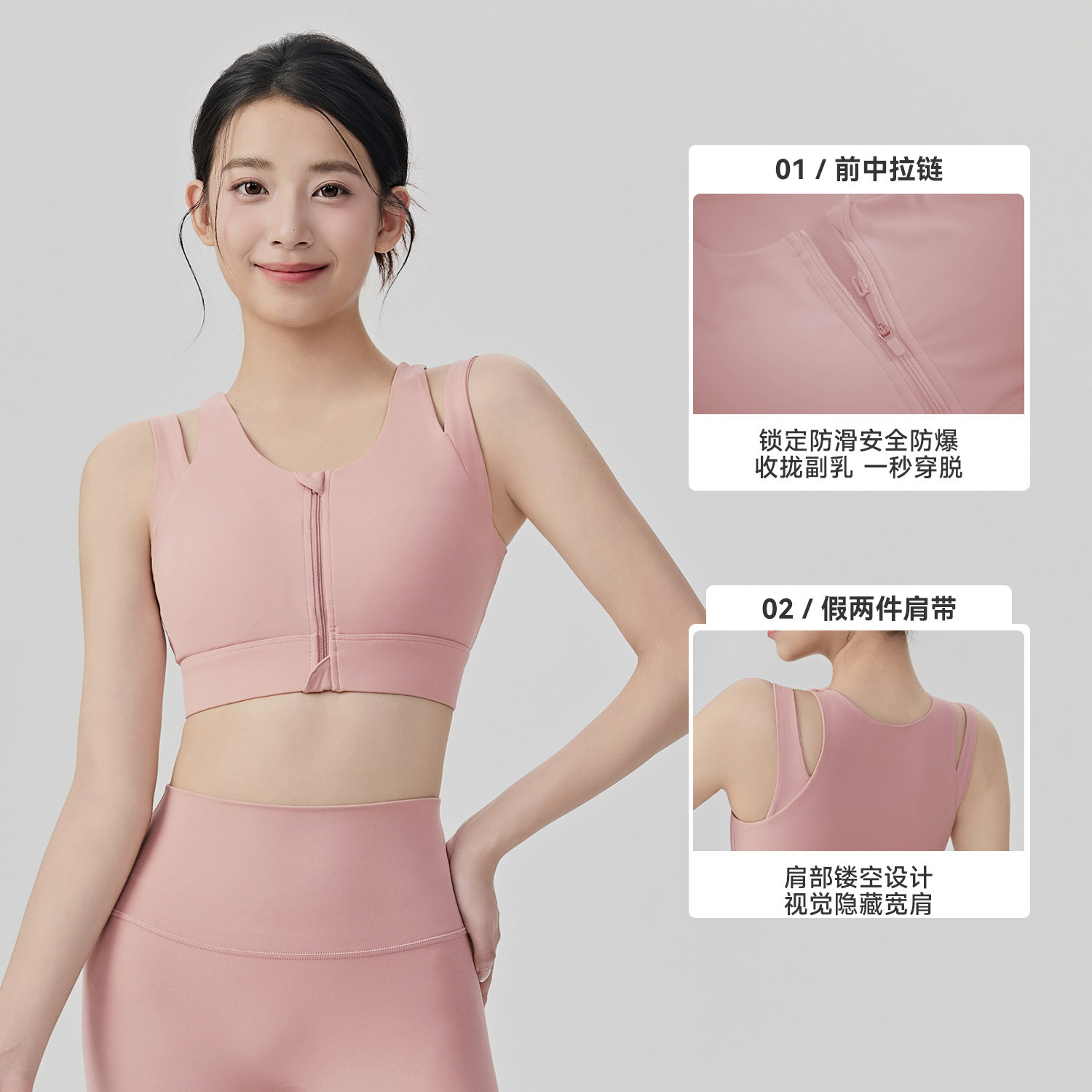 13208501.高强度运动内衣女固定杯拉链跑步防震瑜伽文胸普拉提训练健身背心DSB477