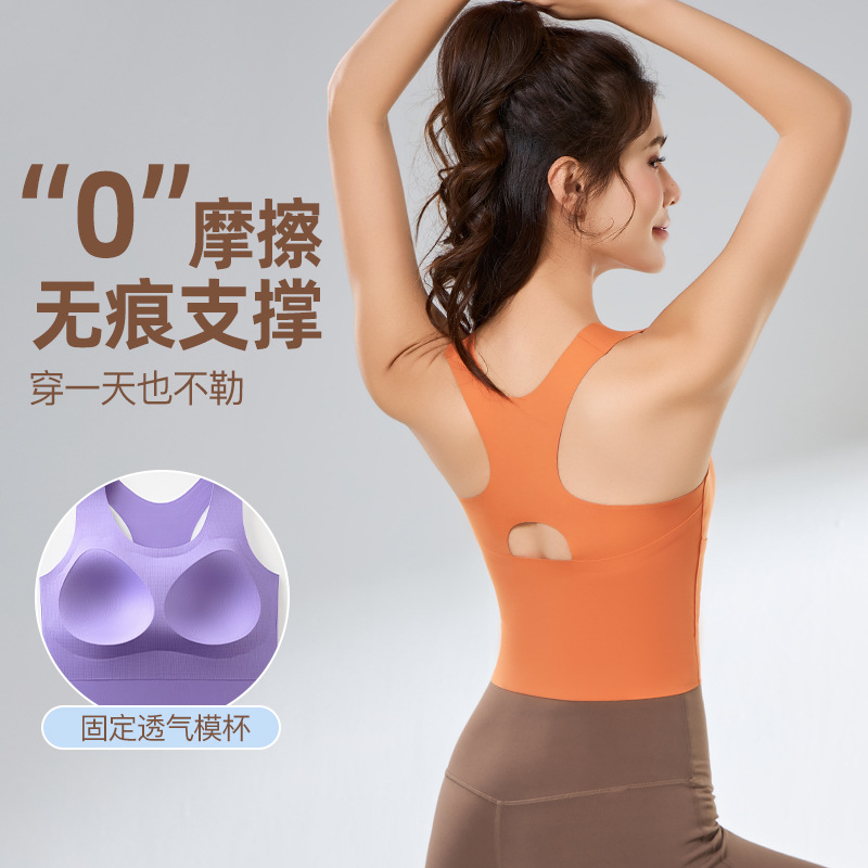 13225145.运动内衣高强度防震聚拢前拉伸一体式固定杯工字美背运动文胸NY3025