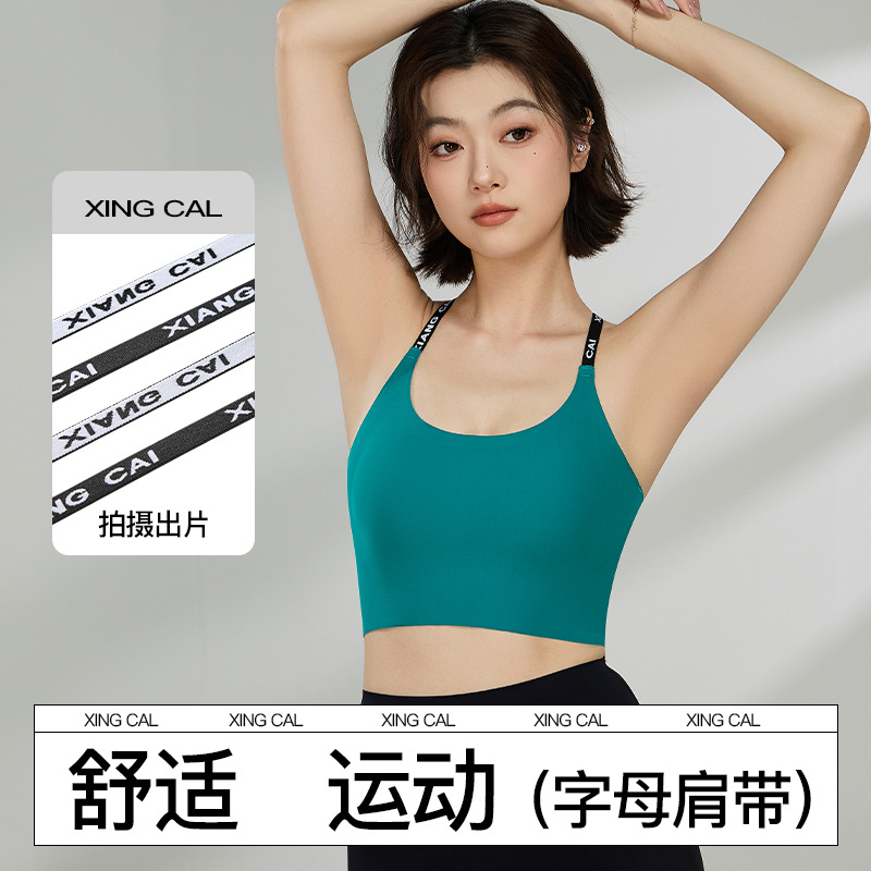13225179.一体式无痕运动背心女瑜伽美背内衣跑步训练防震透气速干健身文胸NY3016