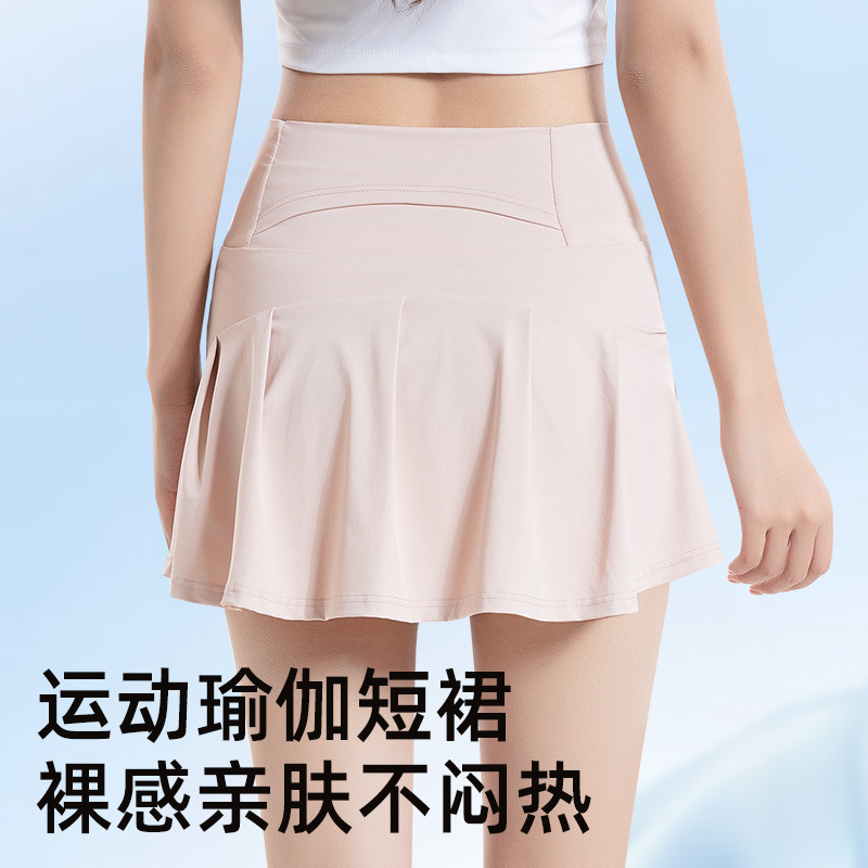 13230253.新款防晒运动短裙透气速干高腰显瘦户外休闲防走光QZS09